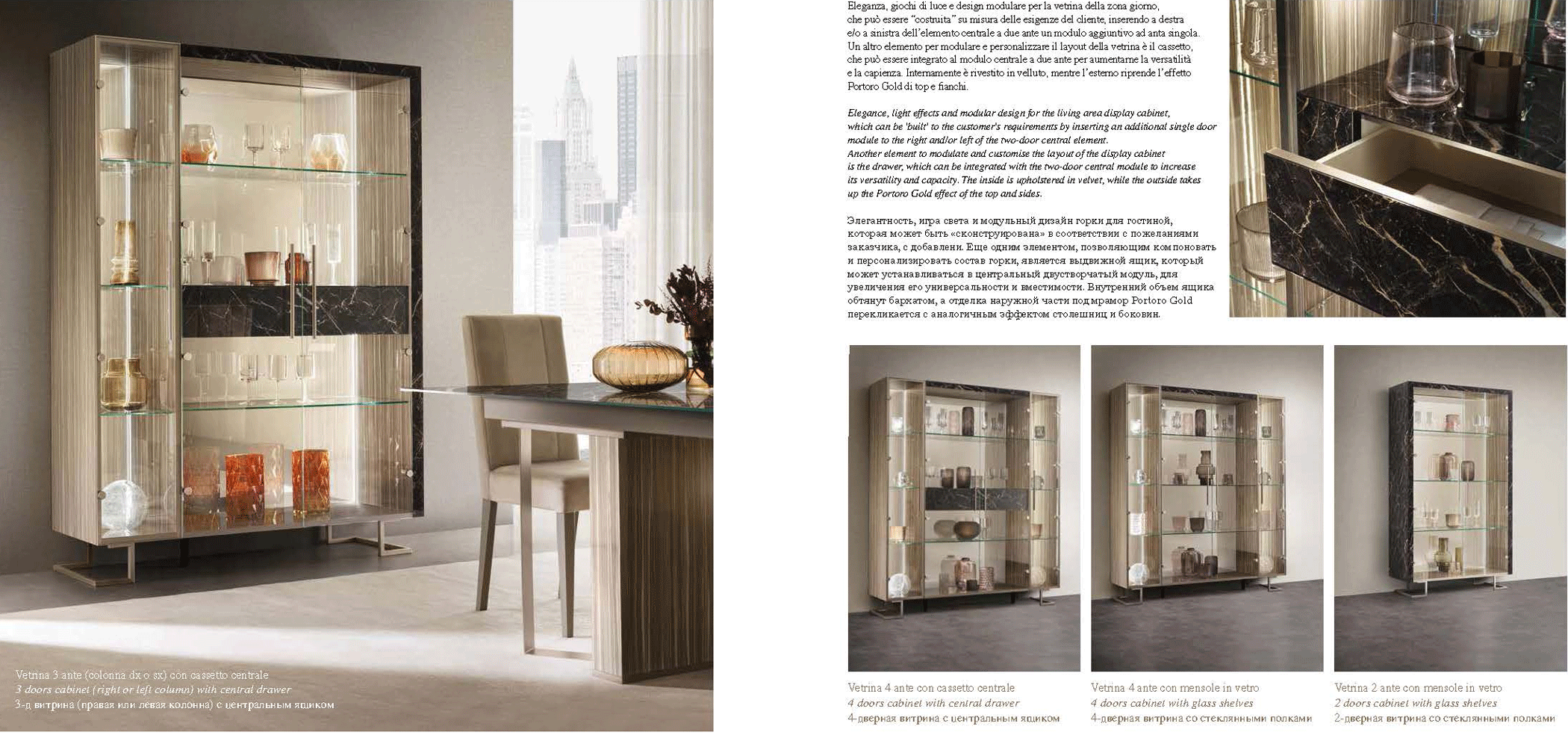 Luce Dark Dining Room, Arredoclassic Dining Room, Italy, Brands